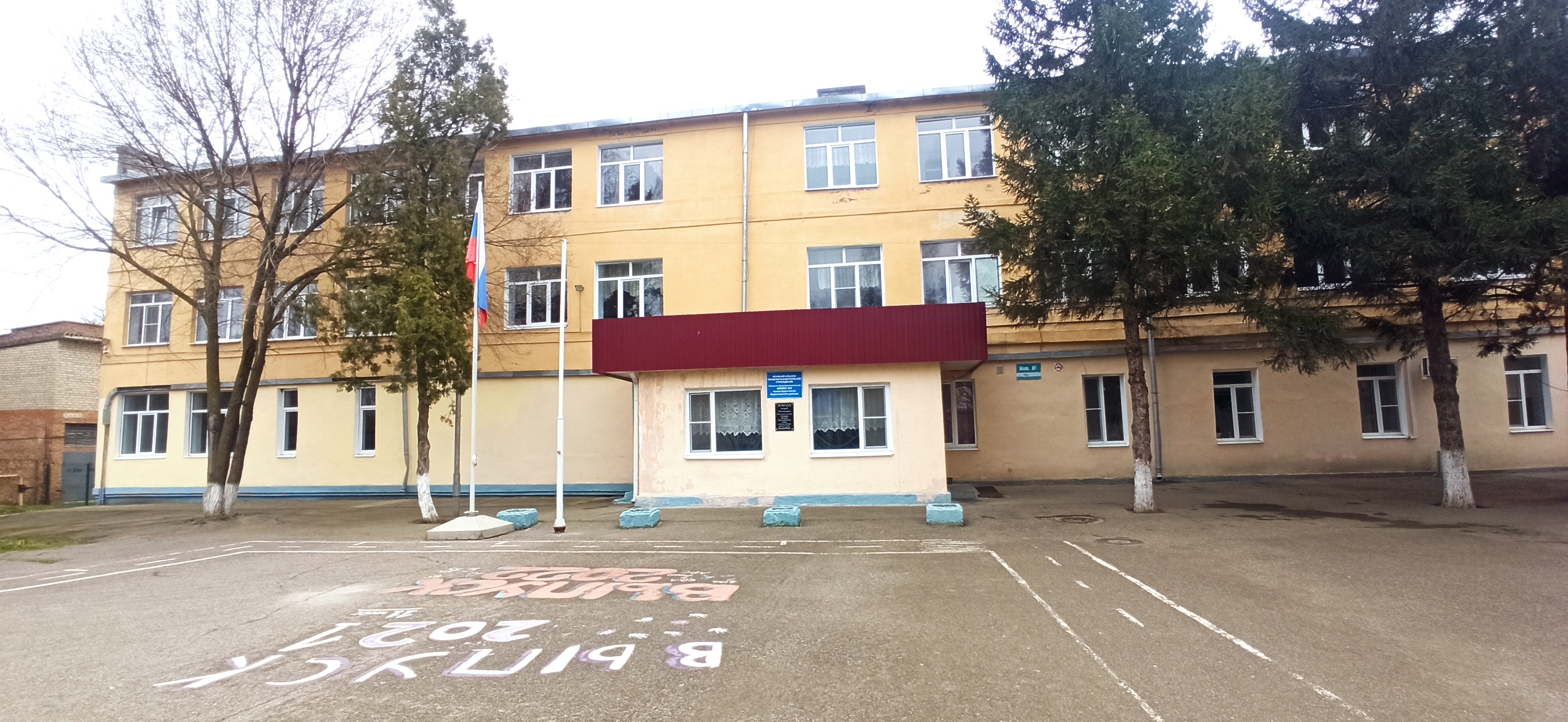 Школа №5 г. Буденновск