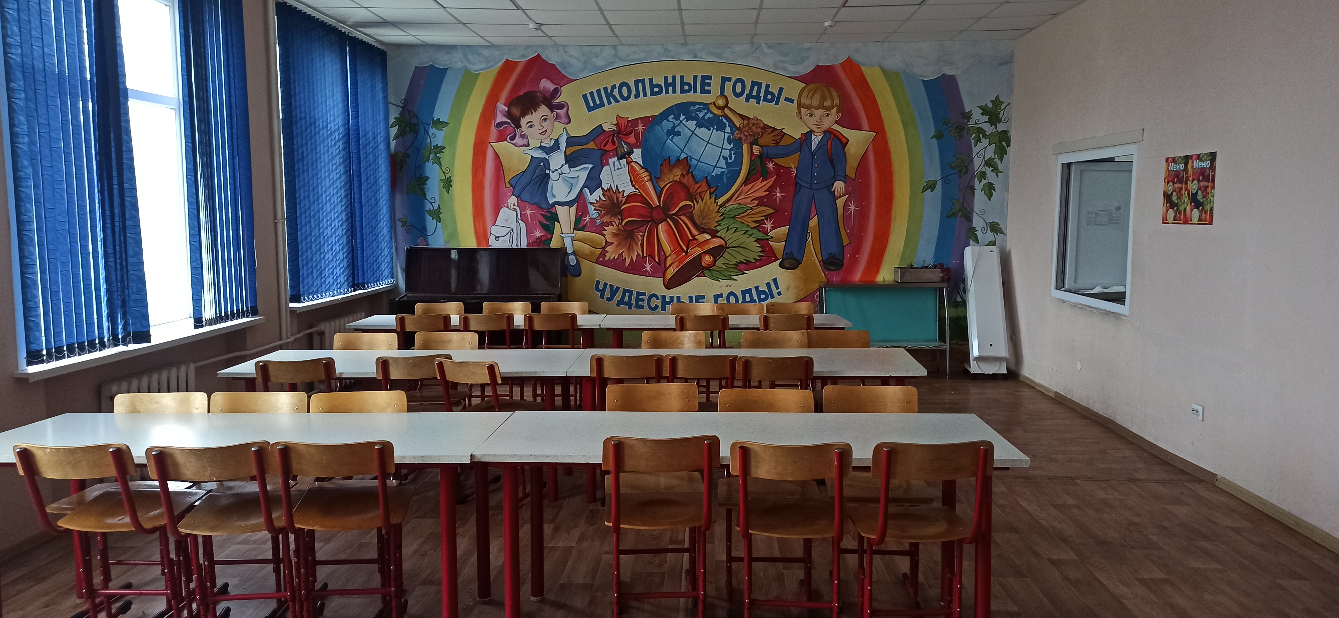 Столовая Столовая