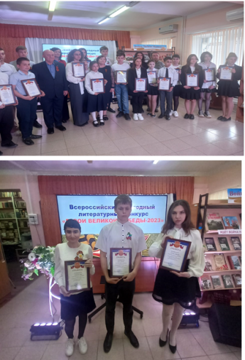 &amp;quot;Герои Великой Победы&amp;quot;.